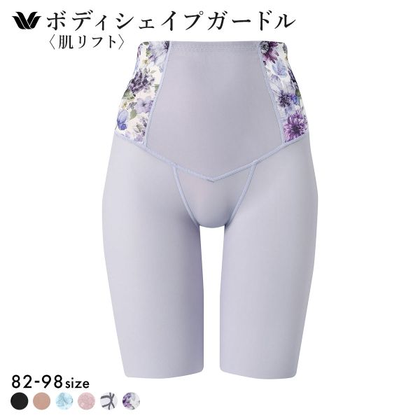 ワコール Wacoal SUHADA 肌リフトプラス GRC424 フルロング丈ガードル セミハイウエスト クイーンサイズ 補整 補正