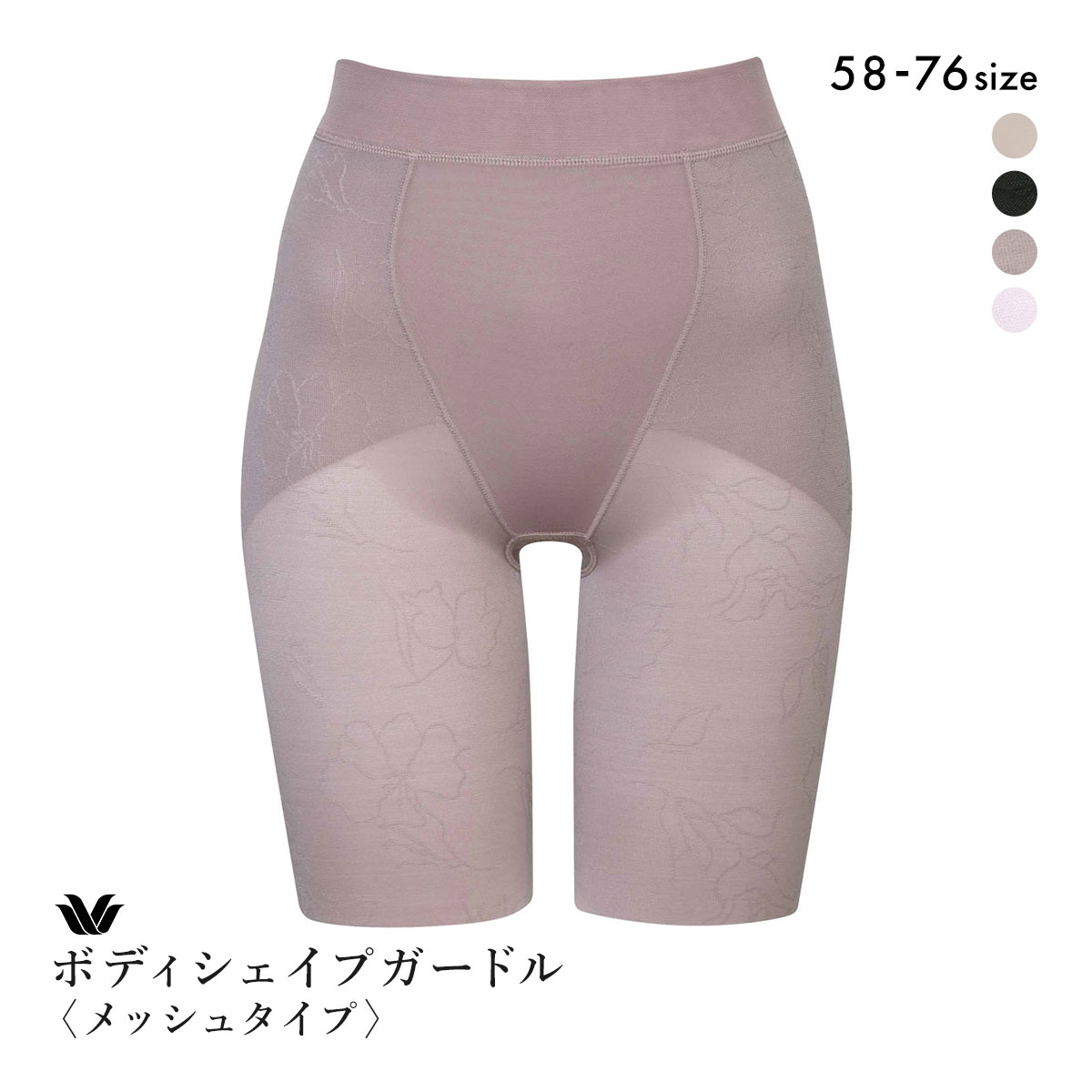 ワコール Wacoal SUHADA Fit me Up フィットミーアップ GRC426 ロング丈ガードル ジャストウエスト 補整 補正(LBR-薄ブラウン-58・S)