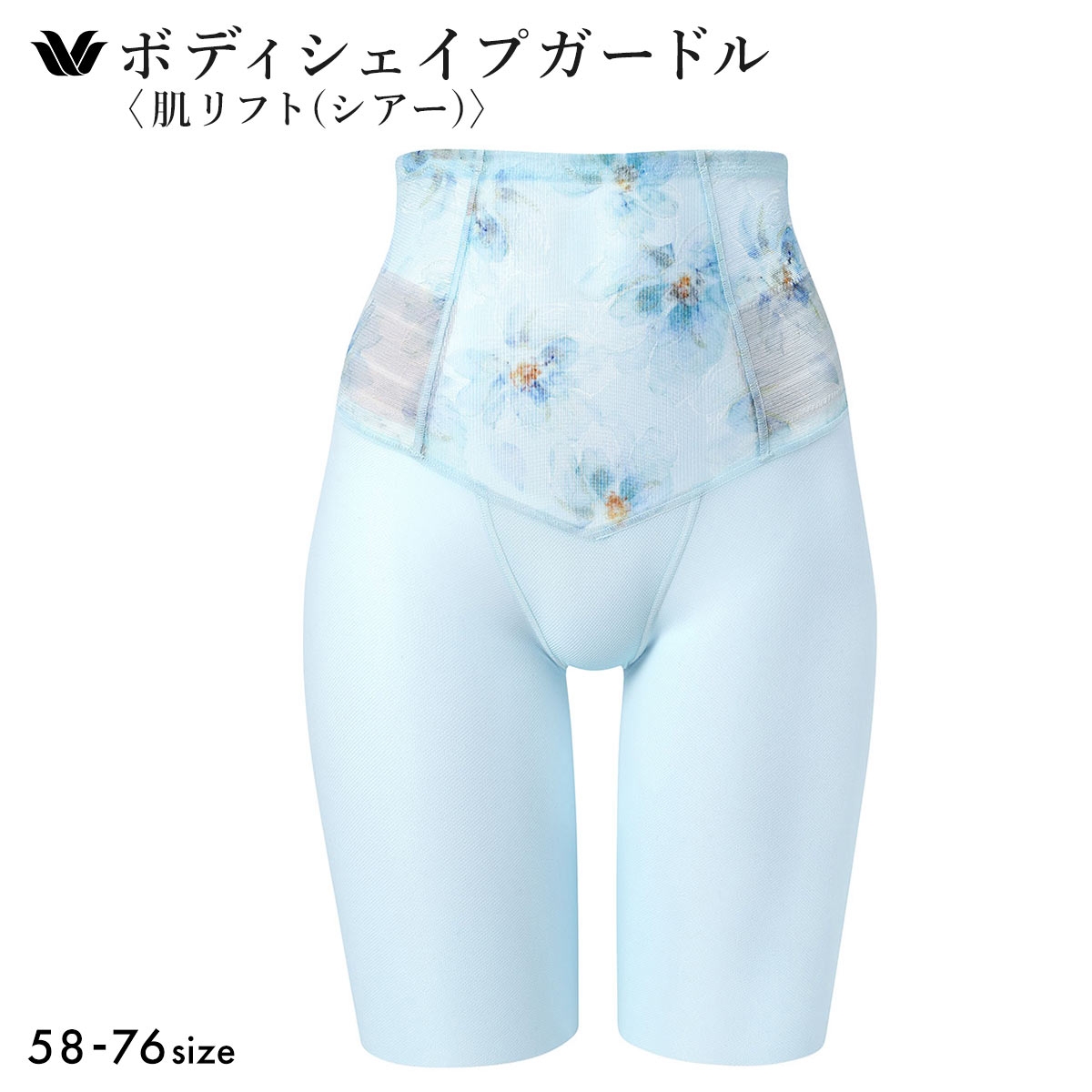 ワコール SUHADA 肌リフト シアー GRC472 フルロング丈ガードル ジャストウエスト 補整 補正 Wacoal(SX-サックス-58・S)