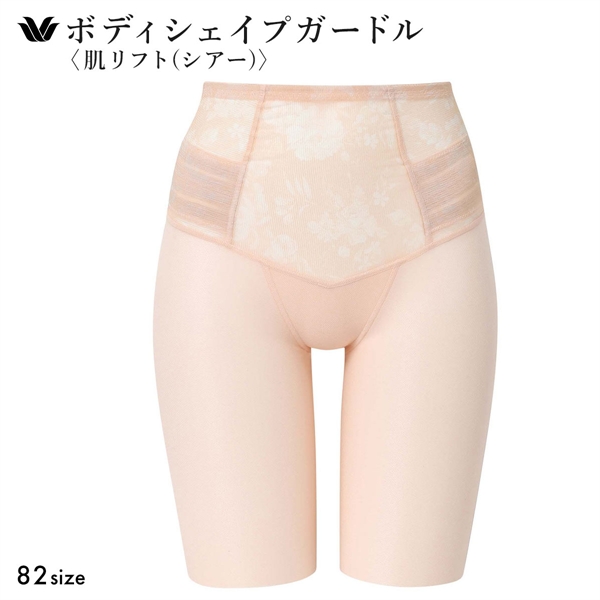 ワコール SUHADA 肌リフト シアー GRC472 フルロング丈ガードル ジャストウエスト 大きいサイズ クイーンサイズ 補整 補正 Wacoal(BE-ベージュ-82・L)
