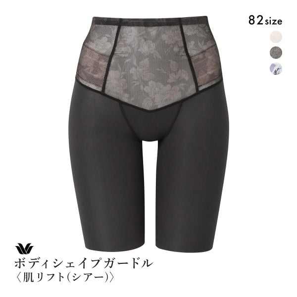 ワコール SUHADA 肌リフト シアー GRC472 フルロング丈ガードル ジャストウエスト 大きいサイズ クイーンサイズ 補整 補正 Wacoal