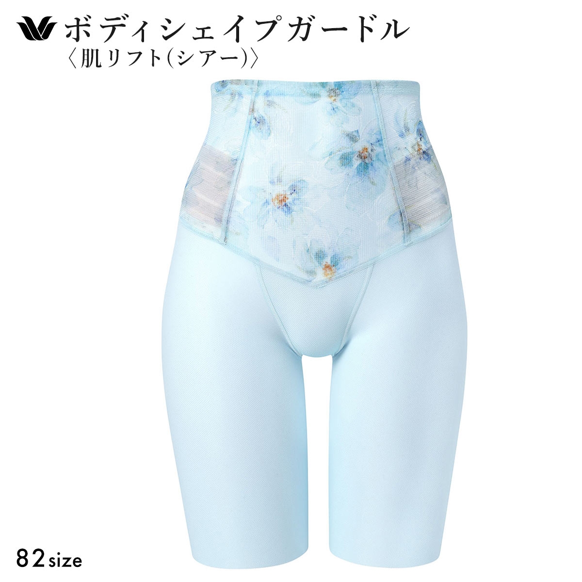 ワコール SUHADA 肌リフト シアー GRC472 フルロング丈ガードル ジャストウエスト 大きいサイズ クイーンサイズ 補整 補正 Wacoal(SX-サックス-82・L)