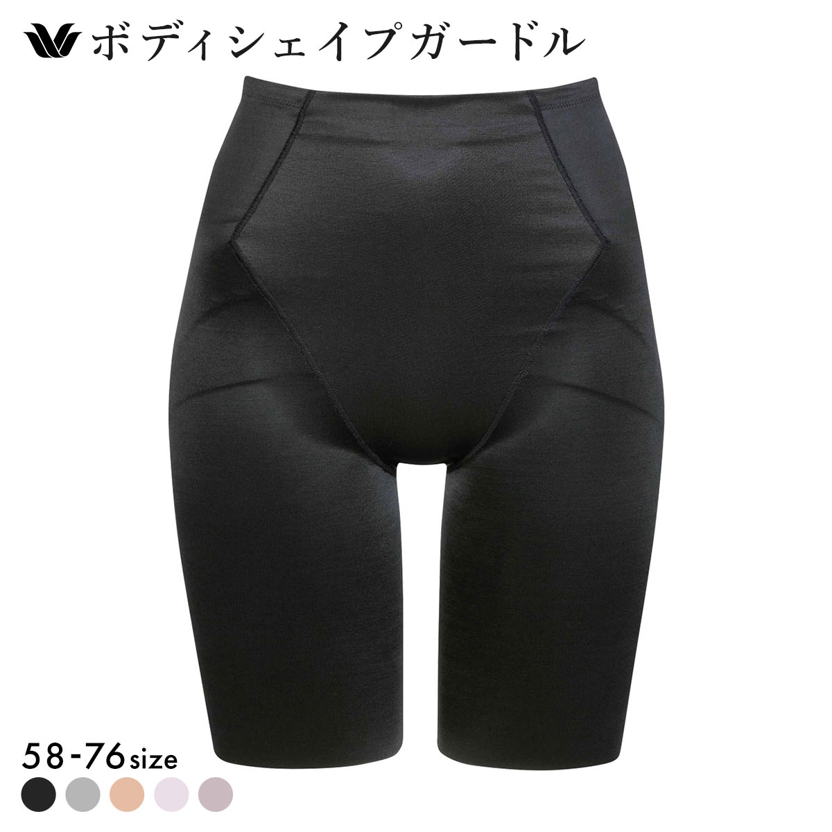 ワコール ボディシェイプガードル 骨盤サポート GRC500 ガードル ロング 補正下着 ヒップアップ Wacoal(BK-ブラック-58・S)
