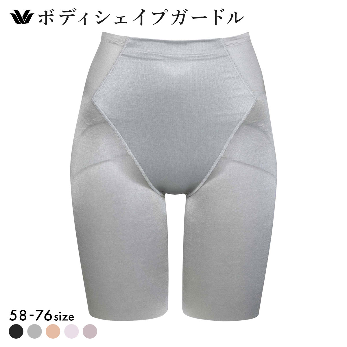 ワコール ボディシェイプガードル 骨盤サポート GRC500 ガードル ロング 補正下着 ヒップアップ Wacoal(GY-グレー-58・S)