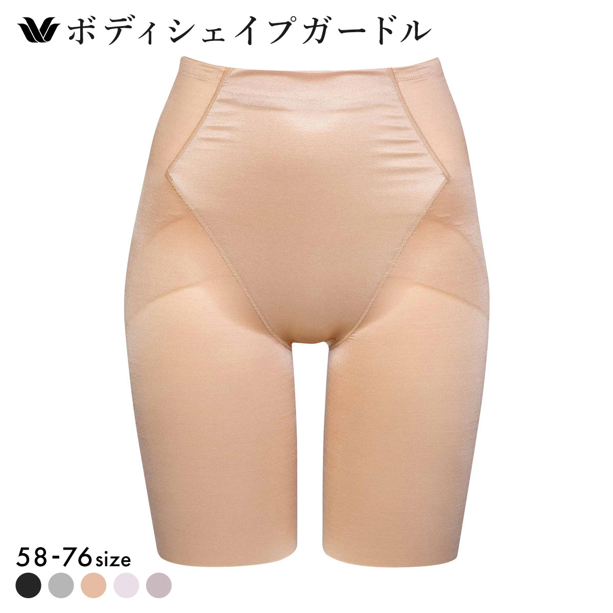 ワコール ボディシェイプガードル 骨盤サポート GRC500 ガードル ロング 補正下着 ヒップアップ Wacoal(BE-ベージュ-58・S)