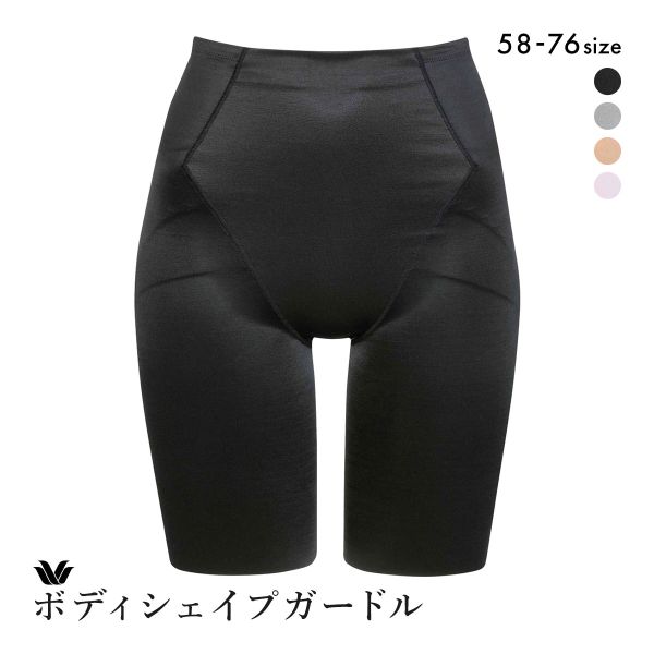 15%OFF【メール便(12)】 ワコール ボディシェイプガードル 骨盤サポート GRC500 ガードル ロング 補正下着 ヒップアップ Wacoal 15%OFF【メール便(12)】 ワコール ボディシェイプガードル 骨盤サポート GRC500 ガードル ロング 補正下着 ヒップアップ Wacoal
