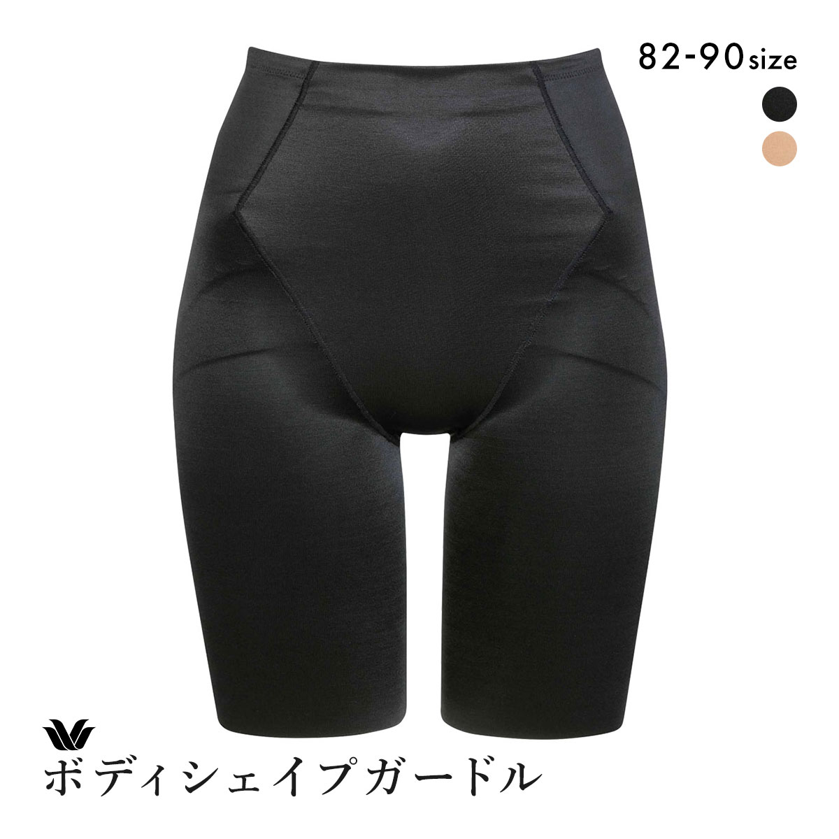 ワコール ボディシェイプガードル 骨盤サポート GRC500 ガードル ロング 補正下着 ヒップアップ クイーンサイズ 大きいサイズ Wacoal(BK-ブラック-82・L)