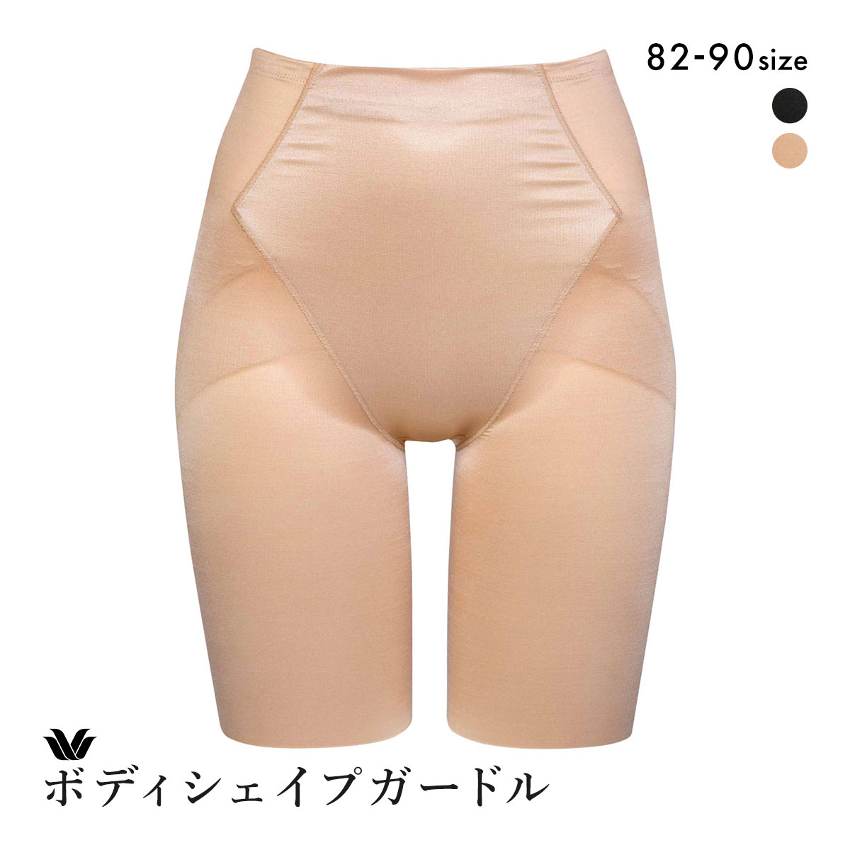 ワコール ボディシェイプガードル 骨盤サポート GRC500 ガードル ロング 補正下着 ヒップアップ クイーンサイズ 大きいサイズ Wacoal(BE-ベージュ-82・L)