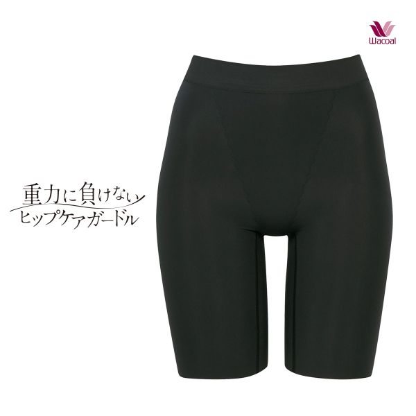 ワコール Wacoal 重力に負けないヒップケアガードル GRC623 ロング丈ガードル ジャストウエスト クイーンサイズ 大きいサイズ 補整 補正