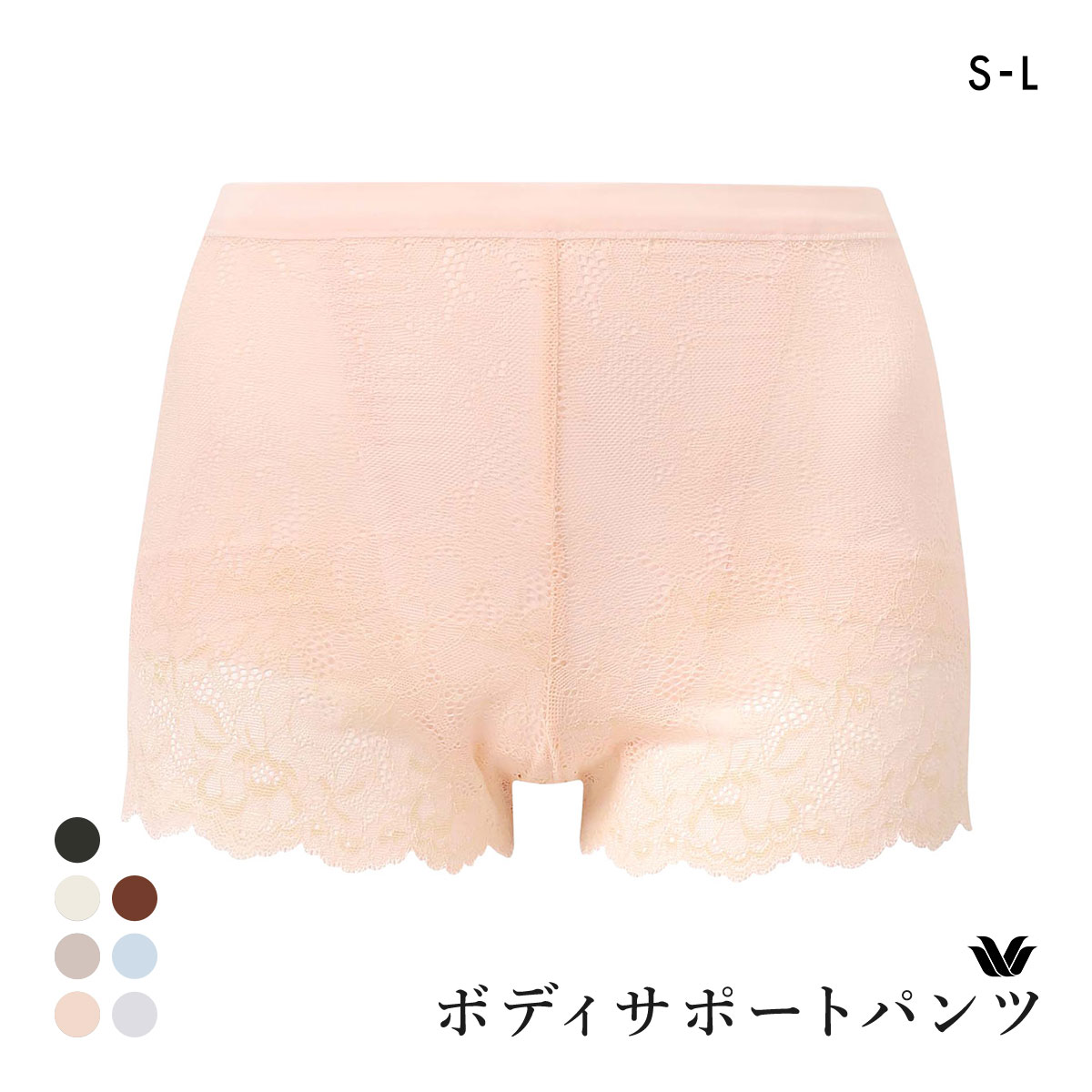 ワコール Wacoal プラスパンツ ＋PANTS GRC630 ジャストウエスト ショート丈 パンツ ショート ガードル S M L(LPI-薄ピンク-S)