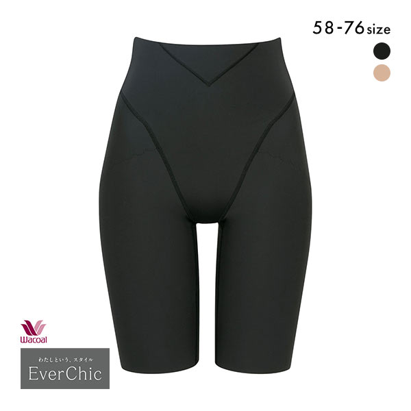 15%OFF【メール便(20)】 ワコール Wacoal エバーシック EverChic ヒップを小さく見せるガードル GRC639 ガードル ロング 補正下着 ジャストウエスト くびれ 15%OFF【メール便(20)】 ワコール Wacoal エバーシック EverChic ヒップを小さく見せるガードル GRC639 ガードル ロング 補正下着 ジャストウエスト くびれ