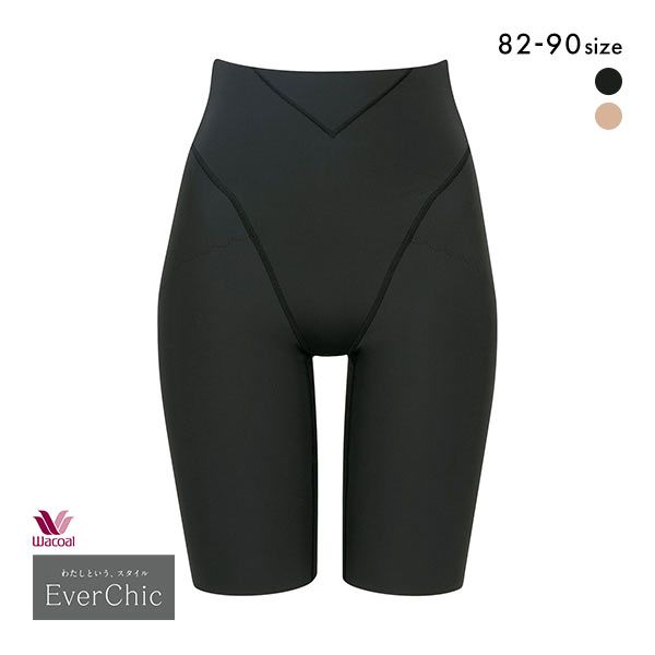 15%OFF【メール便(20)】 ワコール Wacoal エバーシック EverChic ヒップを小さく見せるガードル GRC639 ガードル ロング 補正下着 くびれ クイーンサイズ 15%OFF【メール便(20)】 ワコール Wacoal エバーシック EverChic ヒップを小さく見せるガードル GRC639 ガードル ロング 補正下着 くびれ クイーンサイズ