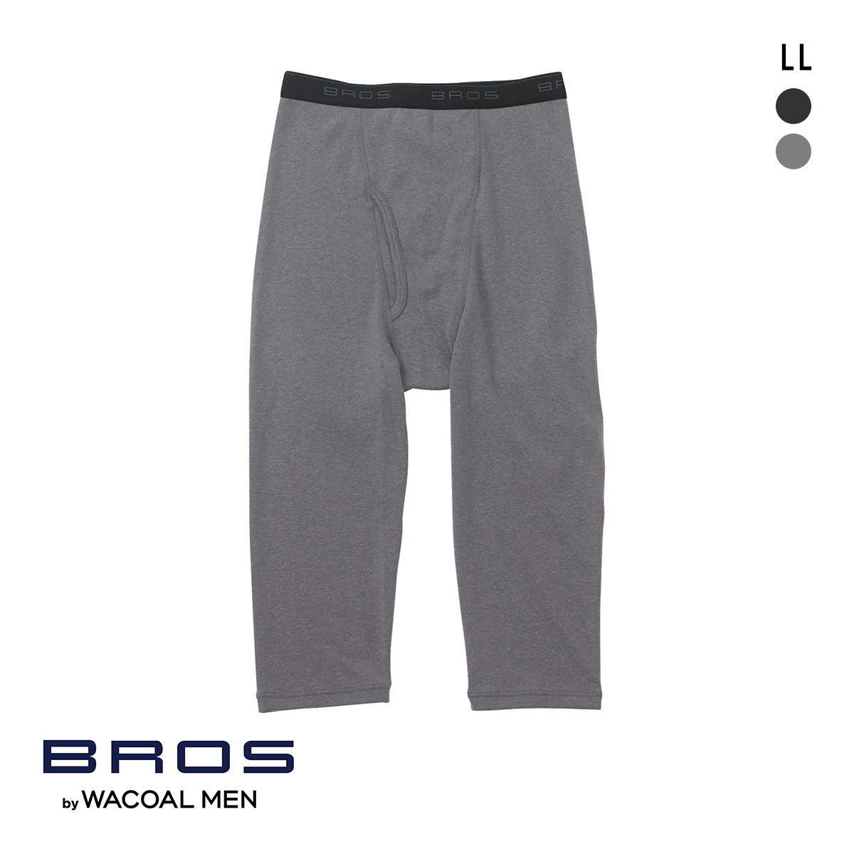 ブロス バイ ワコールメン BROS by WACOAL MEN あたたかさに、満たされる ひざ下丈パンツ インナー メンズ 前開き LL(GY-グレー-LL)