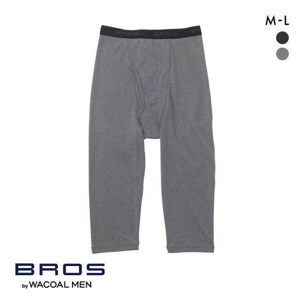 ブロス バイ ワコールメン BROS by WACOAL MEN あたたかさに、満たされる ひざ下丈パンツ インナー メンズ 前開き ML GS5221