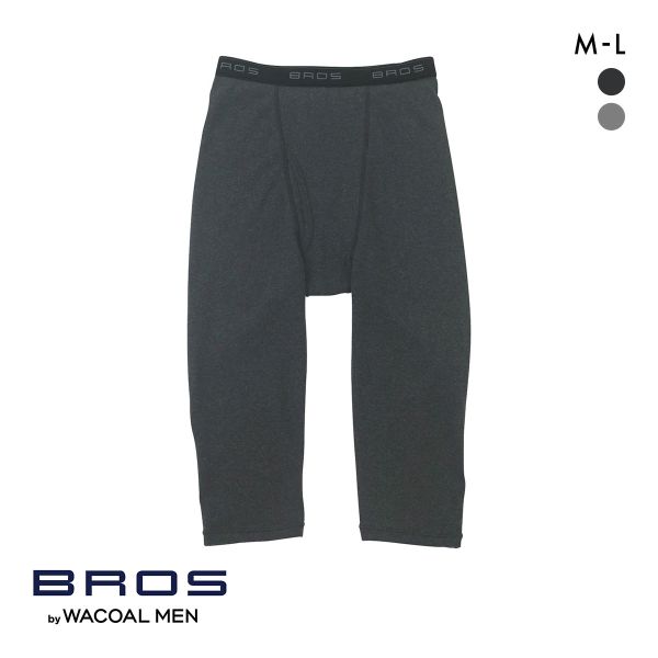ブロス バイ ワコールメン BROS by WACOAL MEN あたたかさに、満たされる ひざ下丈パンツ インナー メンズ 前開き ML GS5221