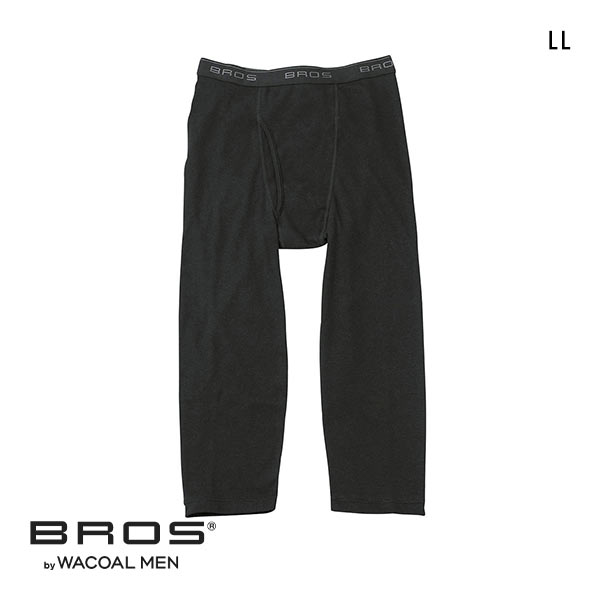 ブロス バイ ワコールメン BROS by WACOAL MEN BROS随一の保温性 ひざ下丈パンツ インナー メンズ 前開き LL 肌側起毛