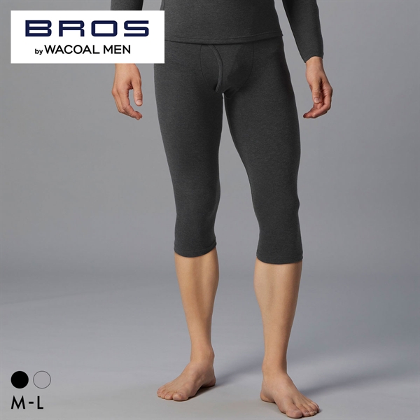 ブロス バイ ワコールメン SILKY THERMO ひざ下丈ボトム あったかインナー メンズ 前開き ML GS6610 下着 BROS by WACOAL MEN BROS