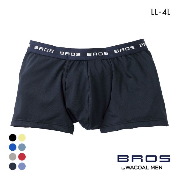 ブロス バイ ワコールメン ボクサーパンツ 定番 立体フロントで快適キープ LL3L4L 前開き 吸汗速乾 BROS by WACOAL MEN