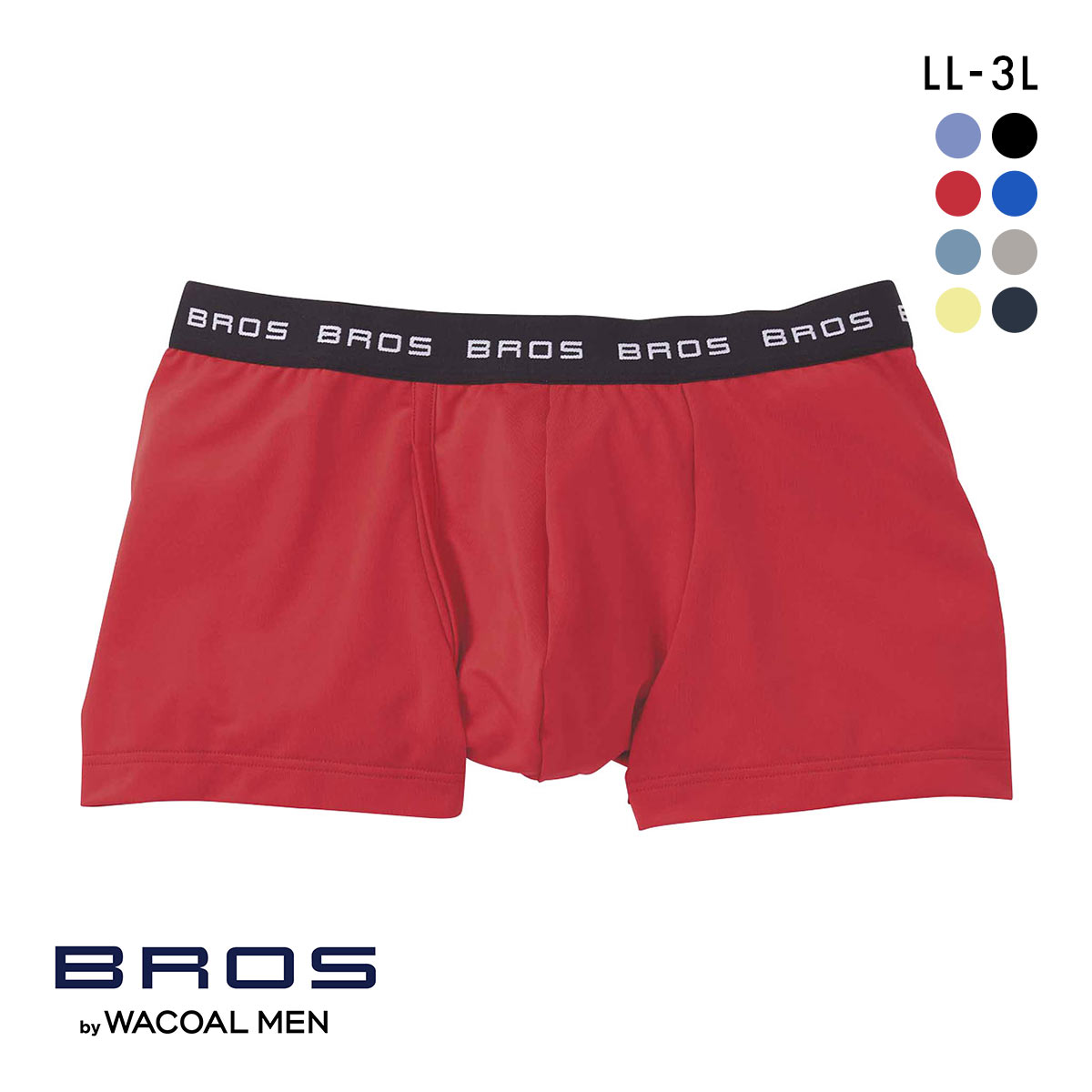ブロス バイ ワコールメン ボクサーパンツ 定番 立体フロントで快適キープ LL3L 前開き 吸汗速乾 BROS by WACOAL MEN(RE-レッド-LL)