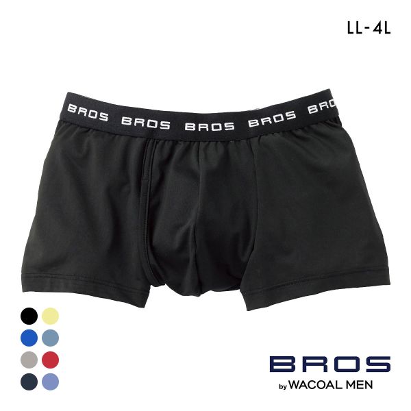 ブロス バイ ワコールメン ボクサーパンツ 定番 立体フロントで快適キープ LL3L4L 前開き 吸汗速乾 BROS by WACOAL MEN