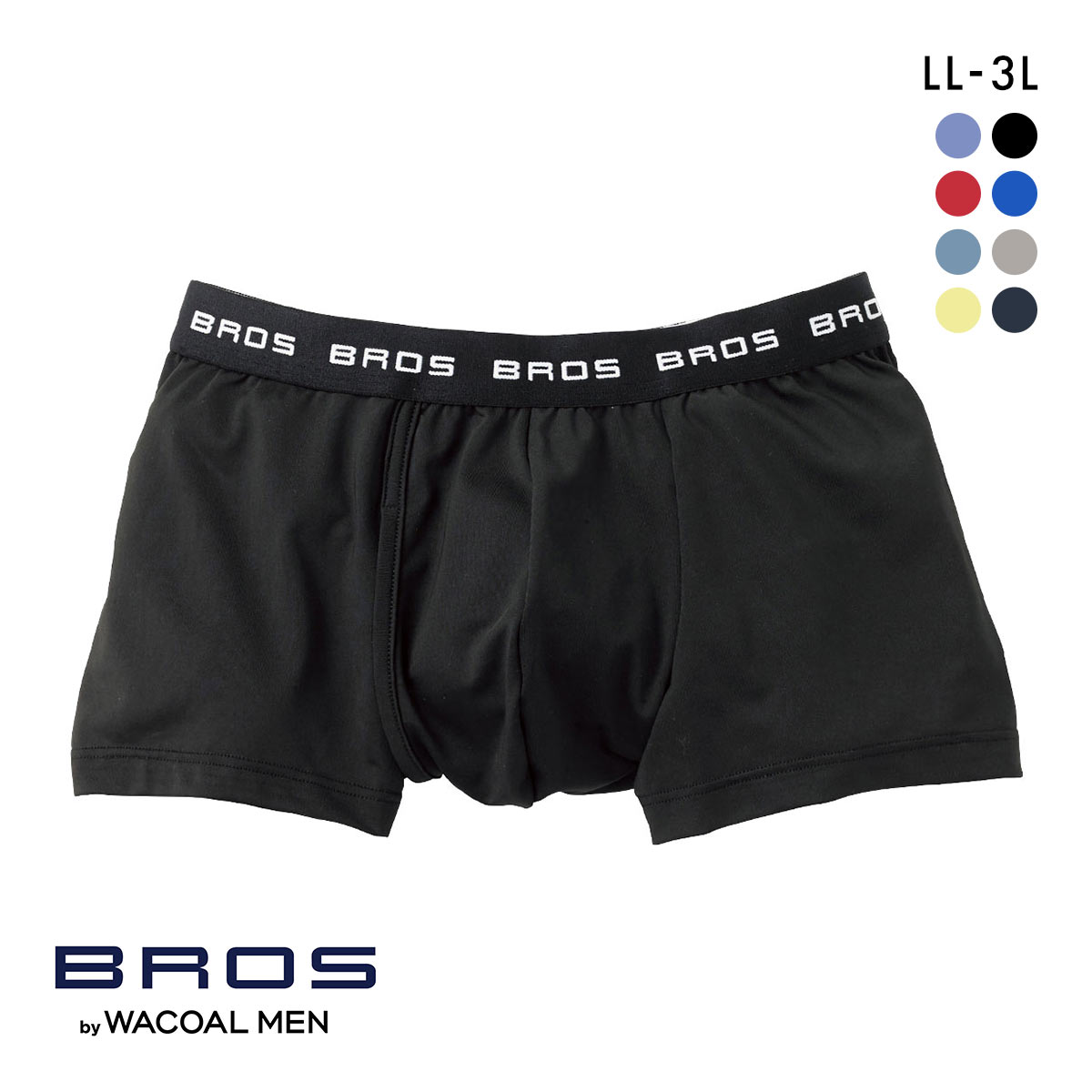 ブロス バイ ワコールメン ボクサーパンツ 定番 立体フロントで快適キープ LL3L 前開き 吸汗速乾 BROS by WACOAL MEN