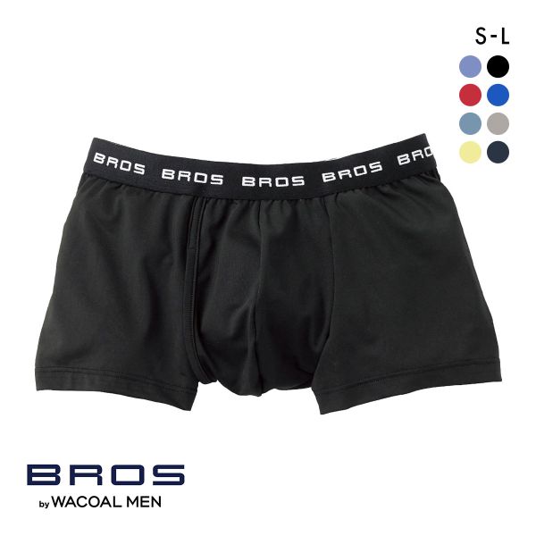 ブロス バイ ワコールメン 定番 ボクサーパンツ 立体フロントで快適キープ SML 前開き 吸汗速乾 BROS by WACOAL MEN