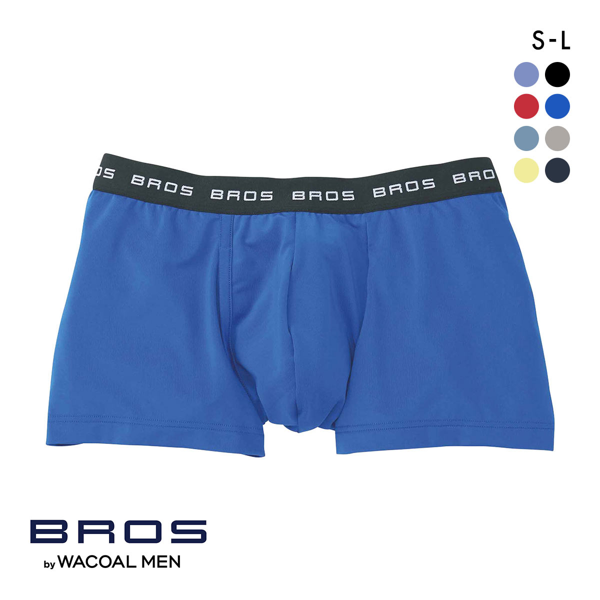 ブロス バイ ワコールメン 定番 ボクサーパンツ 立体フロントで快適キープ SML 前開き 吸汗速乾 BROS by WACOAL MEN(BU-ブルー-S)