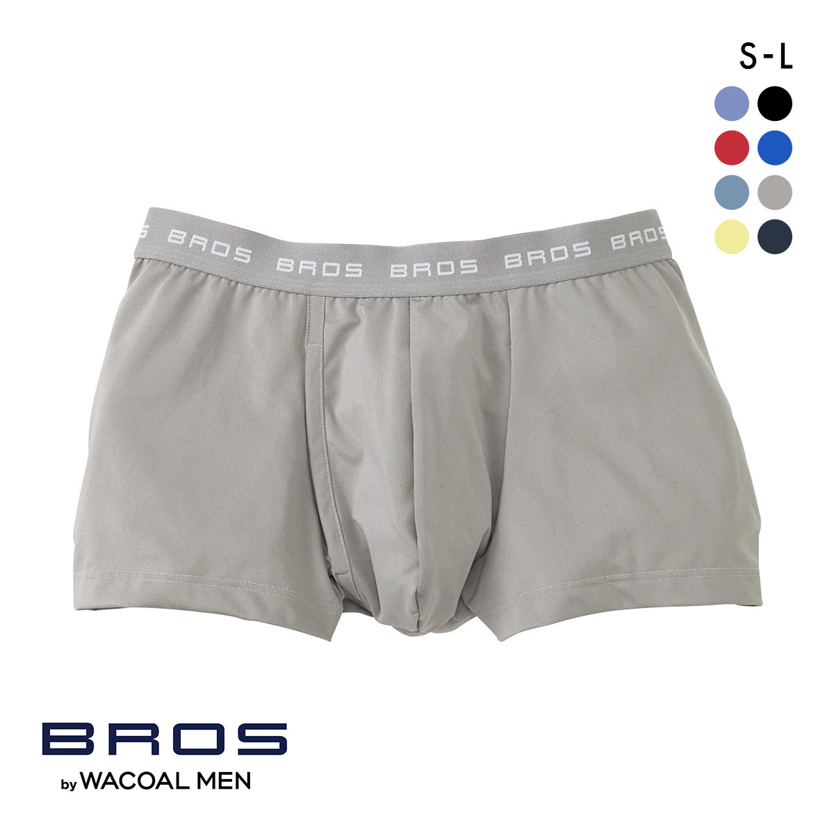 ブロス バイ ワコールメン 定番 ボクサーパンツ 立体フロントで快適キープ SML 前開き 吸汗速乾 BROS by WACOAL MEN(GY-グレー-S)