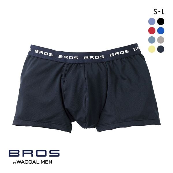 ブロス バイ ワコールメン 定番 ボクサーパンツ 立体フロントで快適キープ SML 前開き 吸汗速乾 BROS by WACOAL MEN