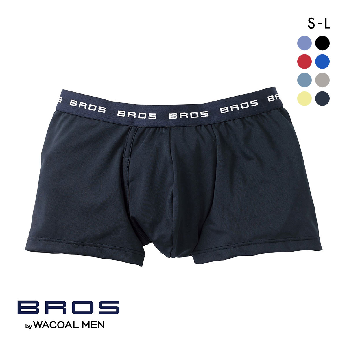 ブロス バイ ワコールメン 定番 ボクサーパンツ 立体フロントで快適キープ SML 前開き 吸汗速乾 BROS by WACOAL MEN(NV-ネイビー-S)