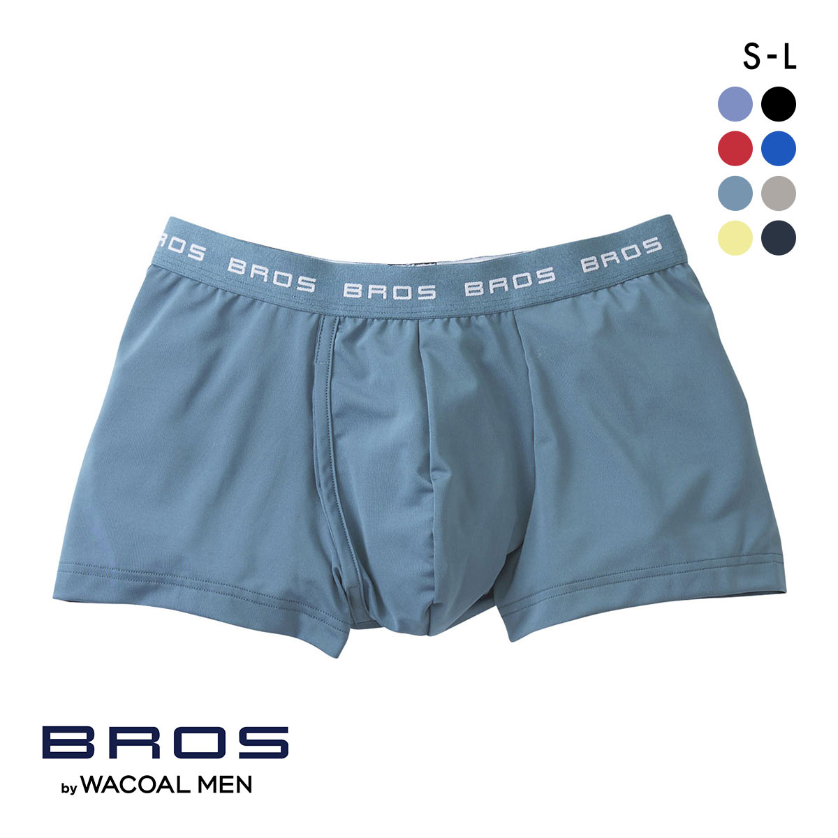ブロス バイ ワコールメン 定番 ボクサーパンツ 立体フロントで快適キープ SML 前開き 吸汗速乾 BROS by WACOAL MEN(TU-ターコイズ-S)