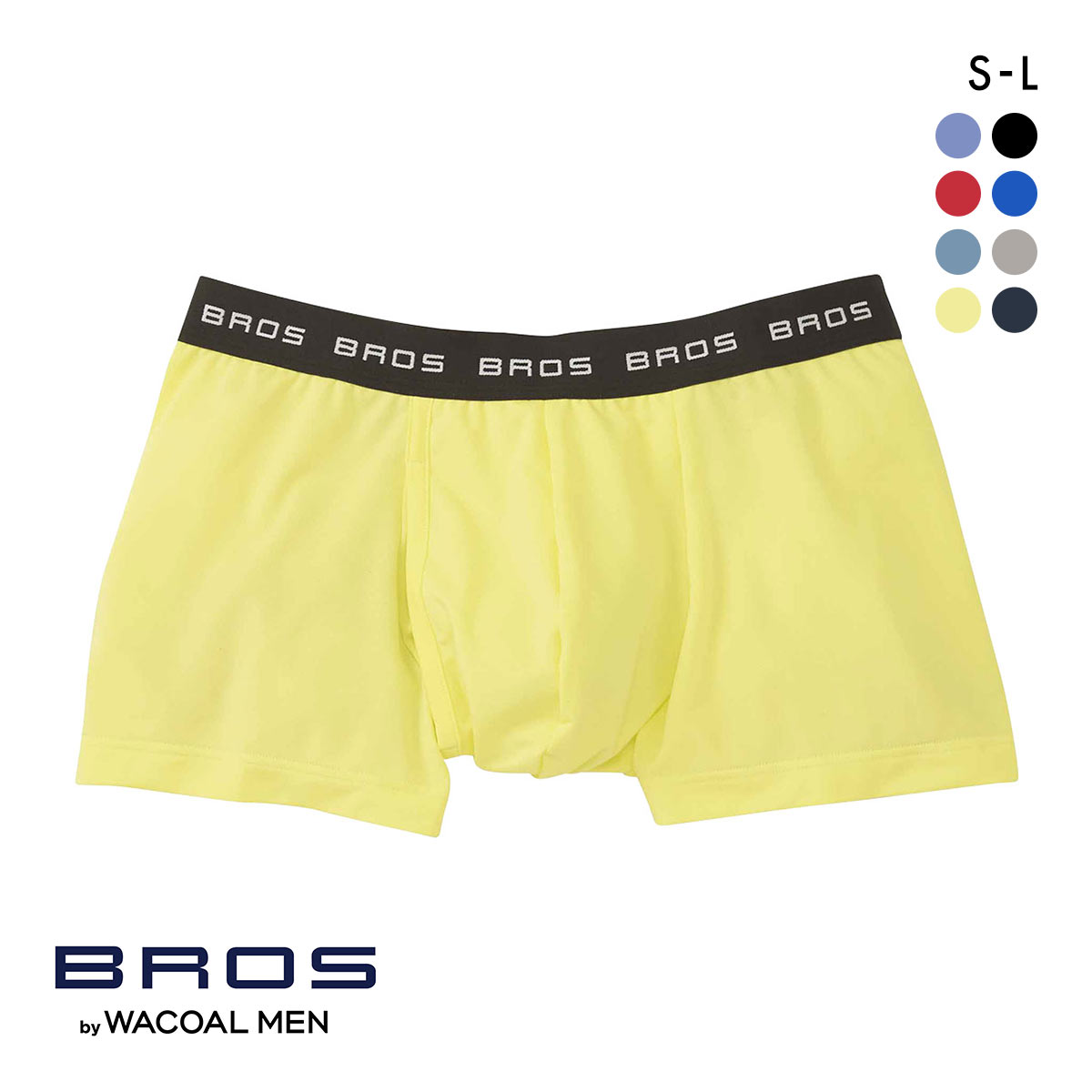 ブロス バイ ワコールメン 定番 ボクサーパンツ 立体フロントで快適キープ SML 前開き 吸汗速乾 BROS by WACOAL MEN(YE-イエロー-S)