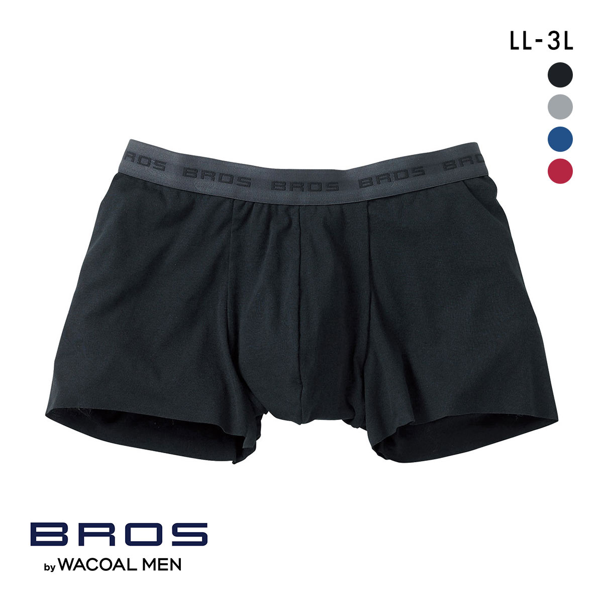 ブロス バイ ワコールメン BROS by WACOAL MEN フロント快適設計 ボクサーパンツ LL 前閉じ 吸汗速乾(BK-ブラック-LL)