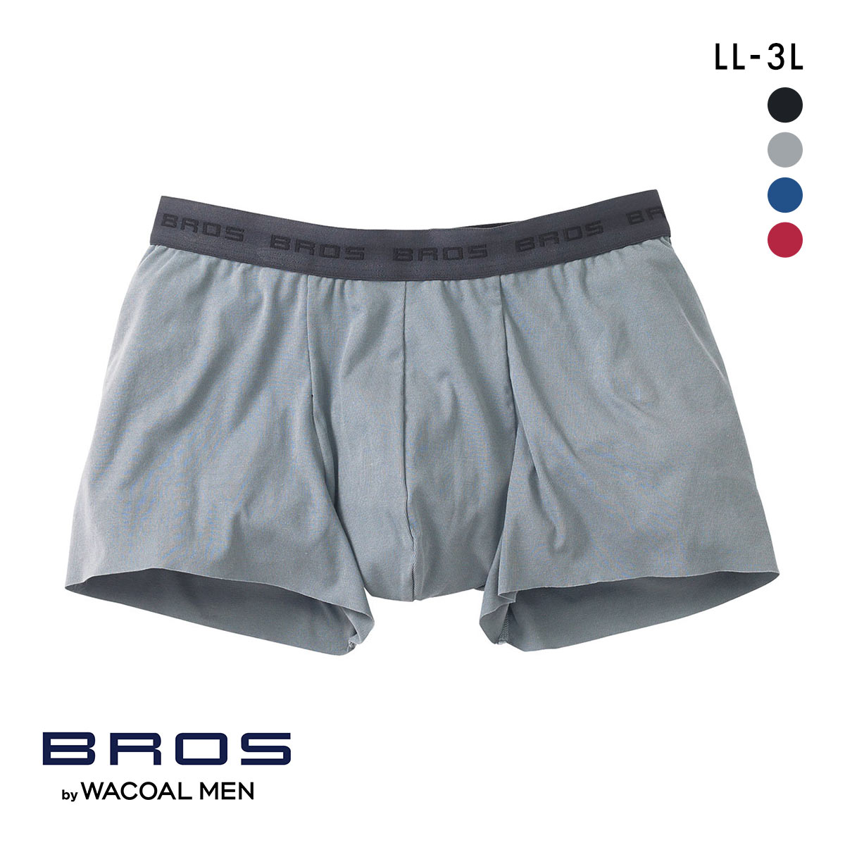 ブロス バイ ワコールメン BROS by WACOAL MEN フロント快適設計 ボクサーパンツ LL 前閉じ 吸汗速乾(GY-グレー-LL)
