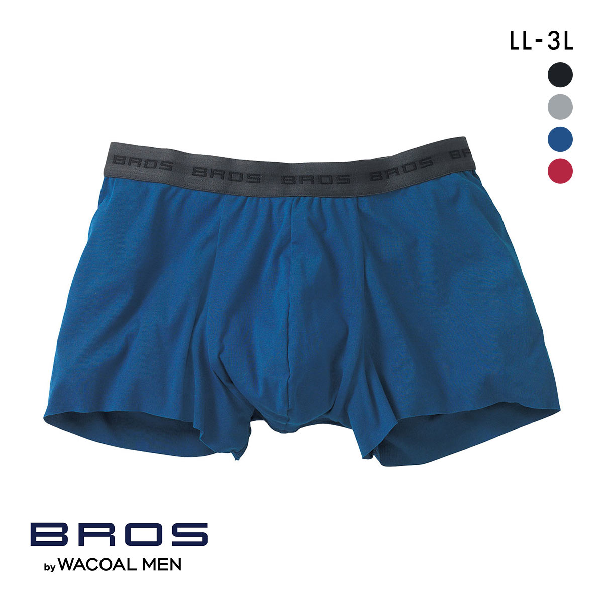 ブロス バイ ワコールメン BROS by WACOAL MEN フロント快適設計 ボクサーパンツ LL 前閉じ 吸汗速乾(NV-ネイビー-LL)