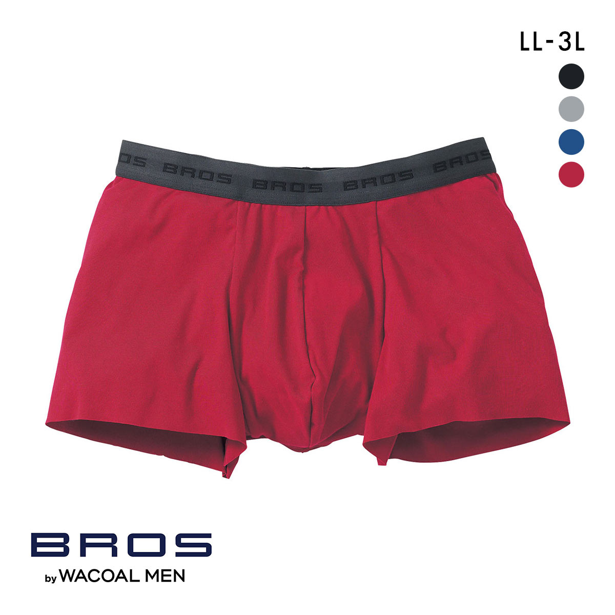 ブロス バイ ワコールメン BROS by WACOAL MEN フロント快適設計 ボクサーパンツ LL 前閉じ 吸汗速乾(RE-レッド-LL)