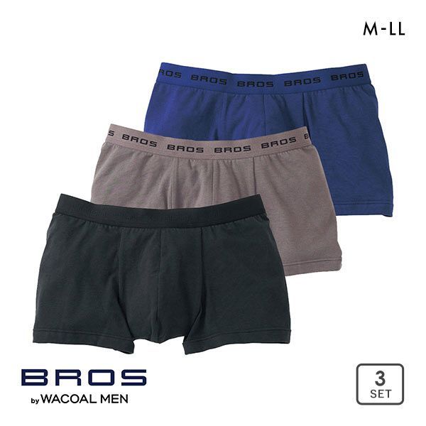 ブロス バイ ワコールメン BROS by WACOAL MEN フロント快適設計 ボクサーパンツ 3枚セット ML2L 前閉じ オーガニック綿混 ベーシック