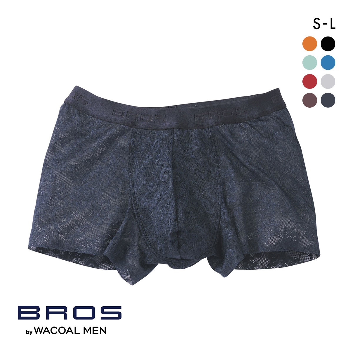 ブロス バイ ワコールメン BROS by WACOAL MEN レースボクサー ボクサーパンツ GT3340 SML メンズ 前とじ ノーマル丈(DNV-濃ネイビー-S)