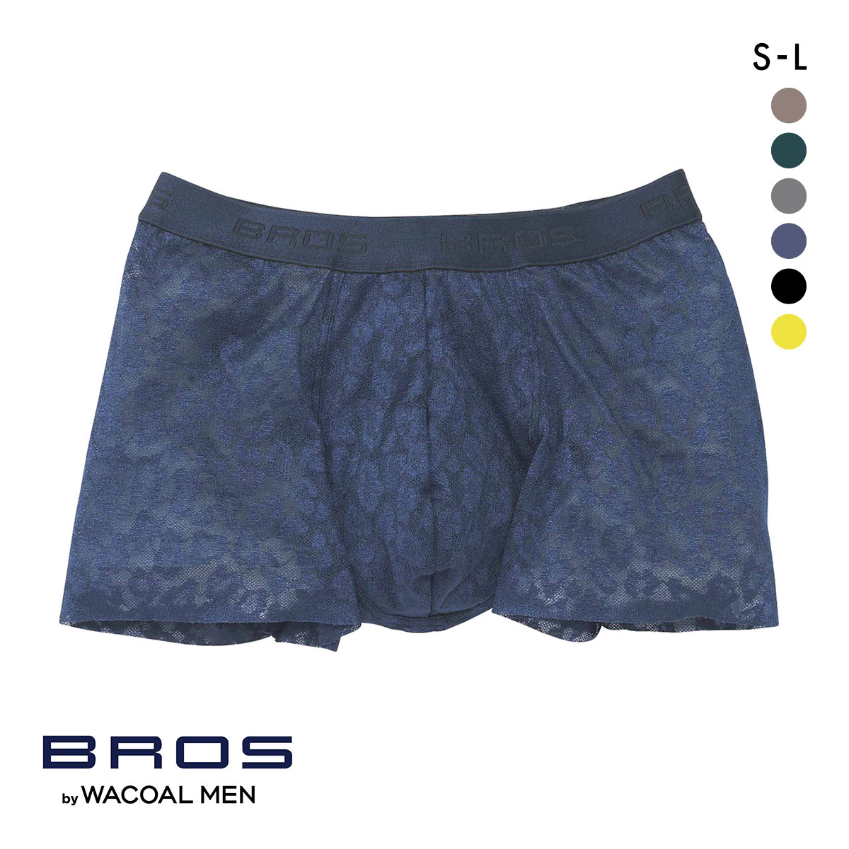 WACOAL MEN ボクサーパンツ2点セット ブルー•GR WC5455EM000204_16_l.jpg