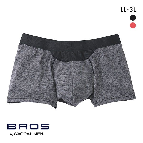 ブロス バイ ワコールメン BROS by WACOAL MEN 風が通って、ムレ軽減 ボクサーパンツ メンズ 前とじ LL 3L ダブルエアスルー