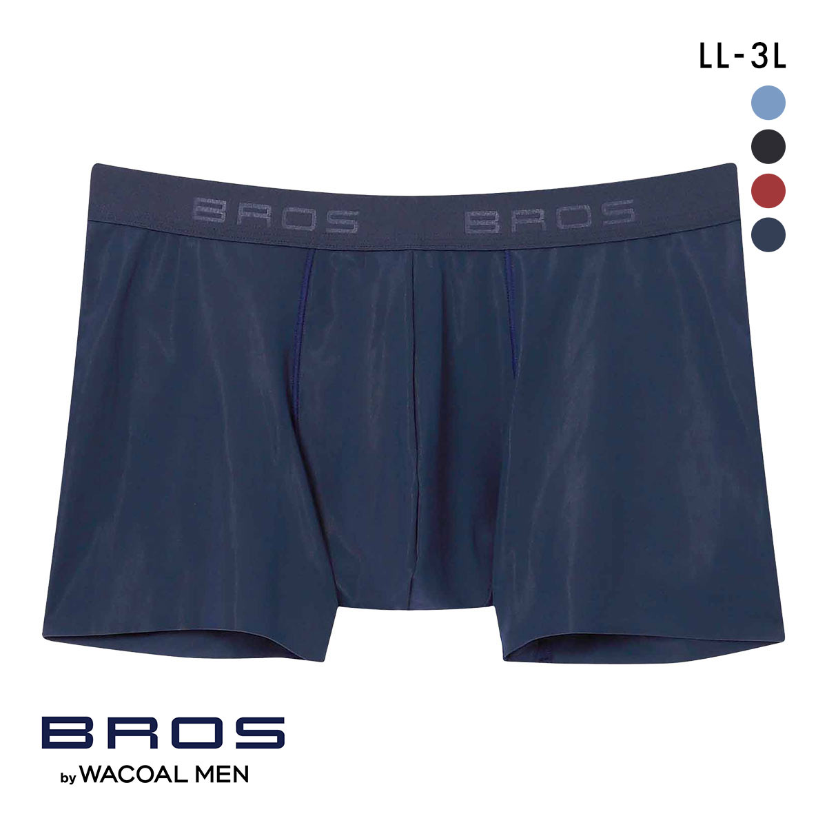 ブロス バイ ワコールメン BROS by WACOAL MEN 動きにフィット！キモチイイパンツ ボクサーパンツ LL 3L 前閉じ 吸汗速乾(NV-ネイビー-LL)
