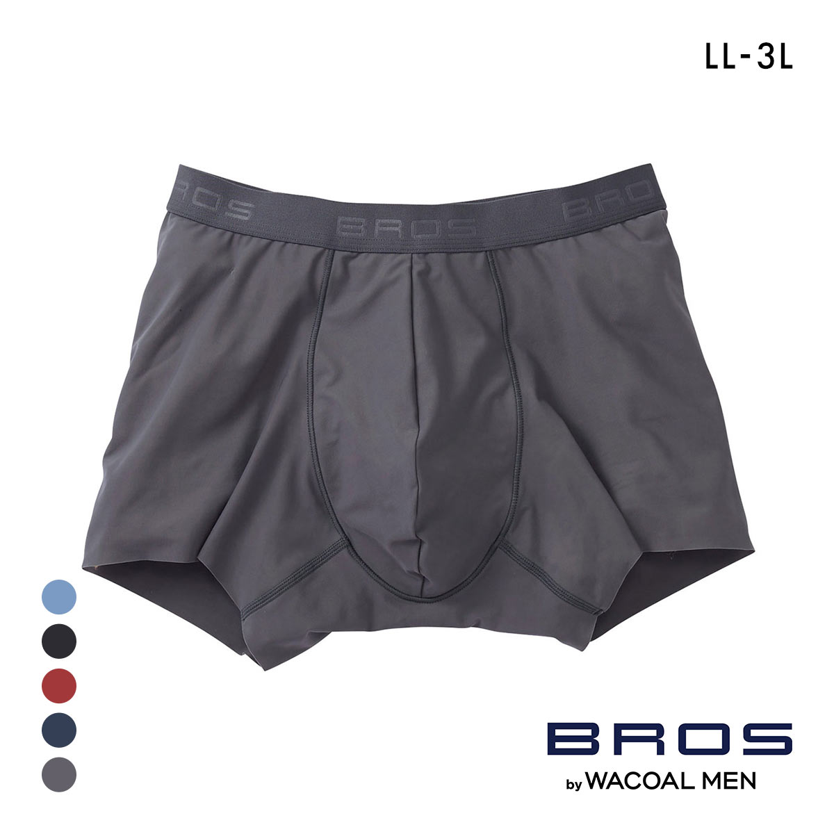 ブロス バイ ワコールメン BROS by WACOAL MEN 動きにフィット！キモチイイパンツ ボクサーパンツ LL 3L 前閉じ 吸汗速乾(CGY-チャコールグレー-LL)