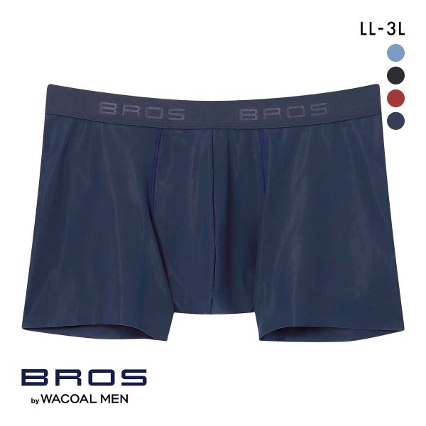 15%OFF【メール便(10)】 ブロス バイ ワコールメン BROS by WACOAL MEN 動きにフィット!キモチイイパンツ ボクサーパンツ LL 3L 前閉じ 吸汗速乾 15%OFF【メール便(10)】 ブロス バイ ワコールメン BROS by WACOAL MEN 動きにフィット!キモチイイパンツ ボクサーパンツ LL 3L 前閉じ 吸汗速乾
