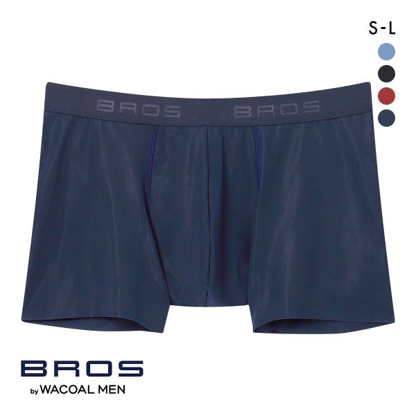 15%OFF【メール便(10)】 ブロス バイ ワコールメン BROS by WACOAL MEN 動きにフィット!キモチイイパンツ ボクサーパンツ SML 前閉じ 吸汗速乾 15%OFF【メール便(10)】 ブロス バイ ワコールメン BROS by WACOAL MEN 動きにフィット!キモチイイパンツ ボクサーパンツ SML 前閉じ 吸汗速乾