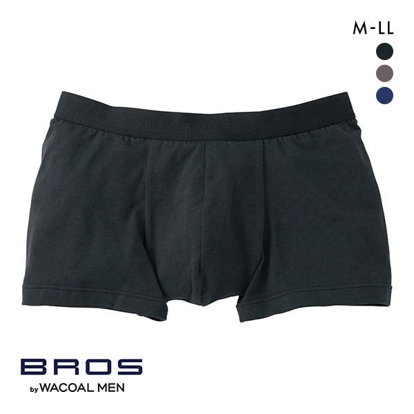 ブロス バイ ワコールメン BROS by WACOAL MEN フロント快適設計 ボクサーパンツ ML2L 前閉じ オーガニック綿混 ベーシック