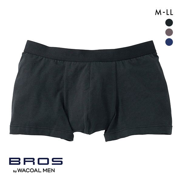 ブロス バイ ワコールメン BROS by WACOAL MEN フロント快適設計 ボクサーパンツ ML2L 前閉じ オーガニック綿混 ベーシック