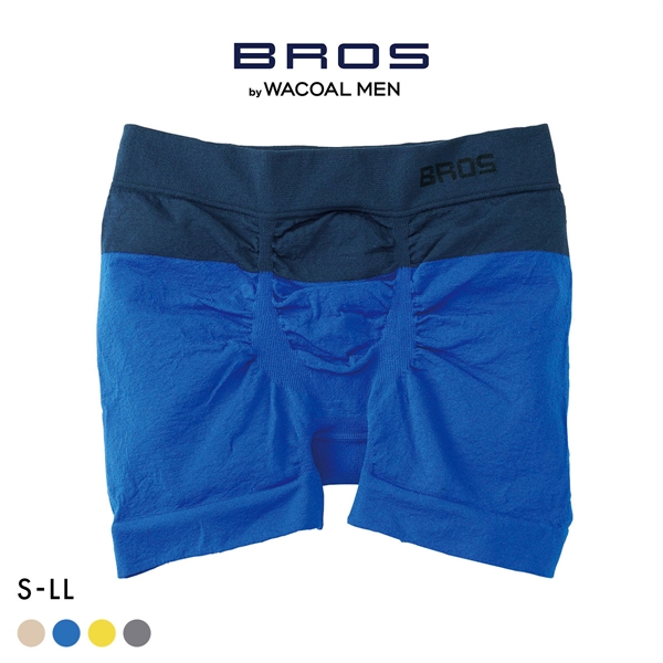 ブロス バイ ワコールメン BROS by WACOAL MEN のびて、包みこむ気持ちよさ PANTS HOLIC X ボクサーパンツ S-LL 前閉じ 編立成形 メンズ