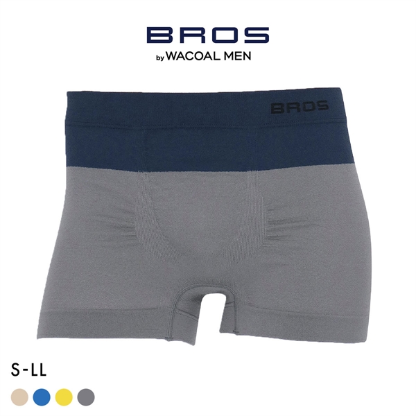 ブロス バイ ワコールメン BROS by WACOAL MEN のびて、包みこむ気持ちよさ PANTS HOLIC X ボクサーパンツ S-LL 前閉じ 編立成形 メンズ