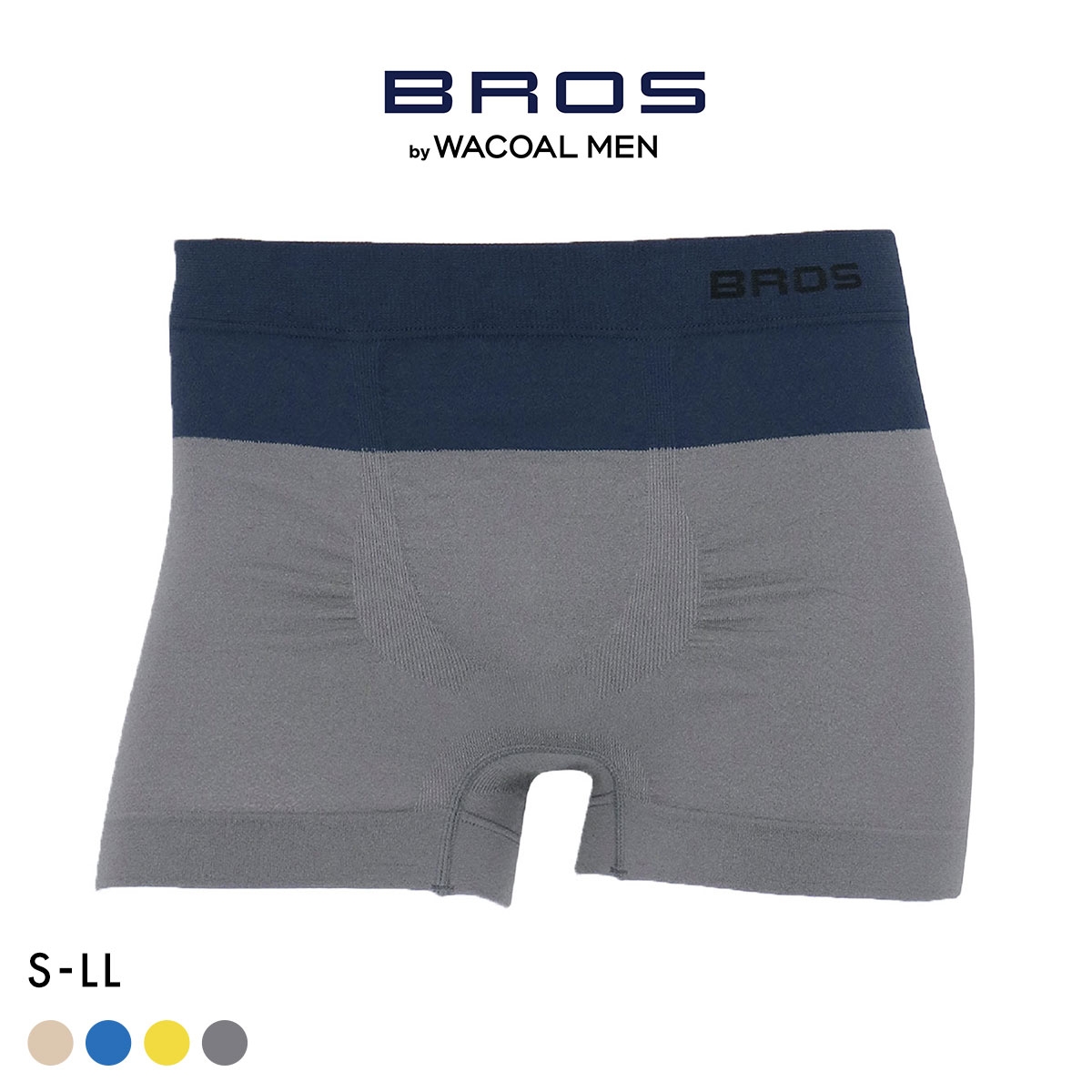 ブロス バイ ワコールメン BROS by WACOAL MEN のびて、包みこむ気持ちよさ PANTS HOLIC X ボクサーパンツ S-LL 前閉じ 編立成形 メンズ(GY-グレー-S-LL)