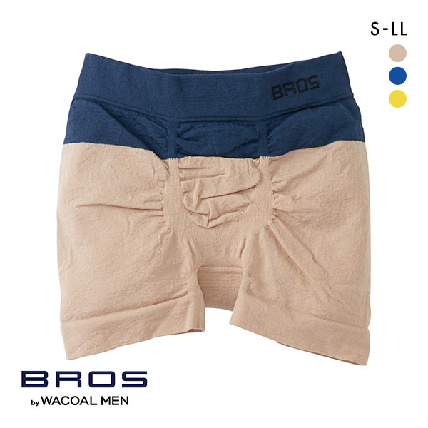 ブロス バイ ワコールメン BROS by WACOAL MEN のびて、包みこむ気持ちよさ PANTS HOLIC X ボクサーパンツ S-LL 前閉じ 編立成形 メンズ